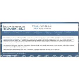 http://www.teh-reg.ru