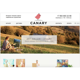 Art gallery CANARY