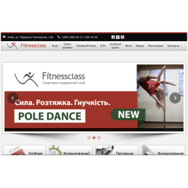 FitnessClass - Фитнес клуб Киев