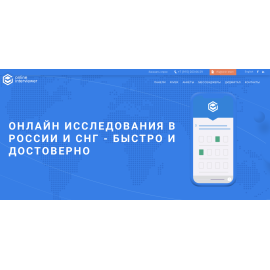 Онлайн иследования