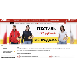 https://www.rdmkit.ru