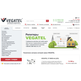 Vegatel