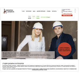 Samarina projects