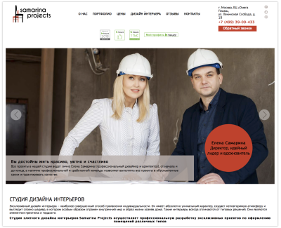 Samarina projects
