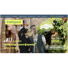 Instapod
