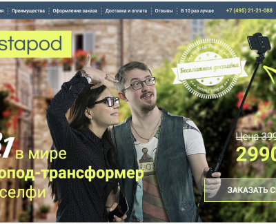 Instapod