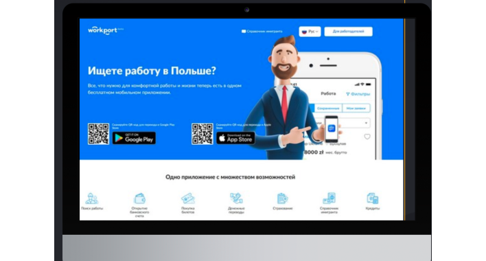 Как запустить рекламу приложения в Google и Facebook?