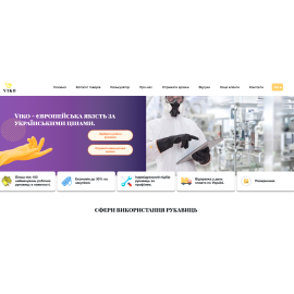 Разработка Landing Page для B2B компаний