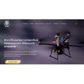 Розробка сайту