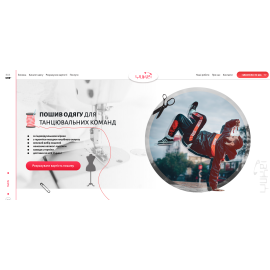 Разработка landing Page 