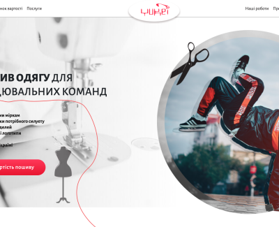 Разработка landing Page 