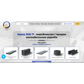 Создание интернет магазина