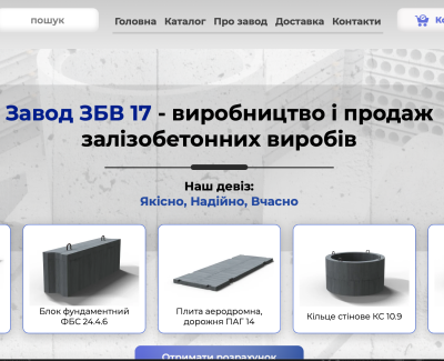 Создание интернет магазина