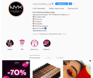 NYX Professional Makeup