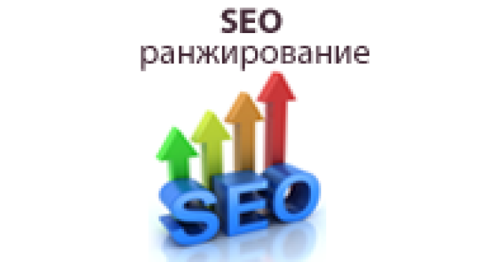 10 итоговых факторов SEO-ранжирования за 2017 год. Аккуратно, результаты могут удивить!