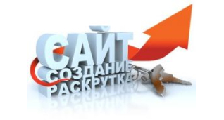 Розробка сайтiв