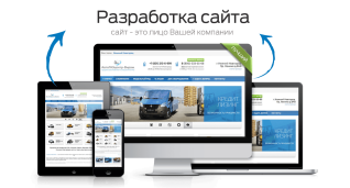 Розробка сайтiв