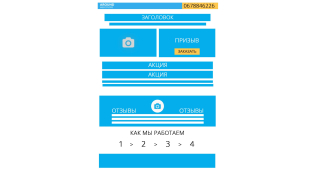 Розробка сайтiв