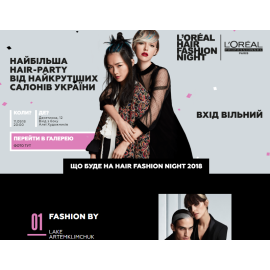 Hair Fashion Night 2018
