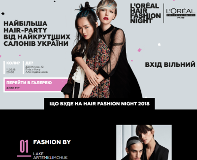 Hair Fashion Night 2018
