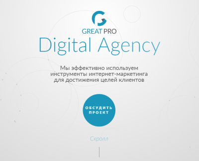 GreatPro