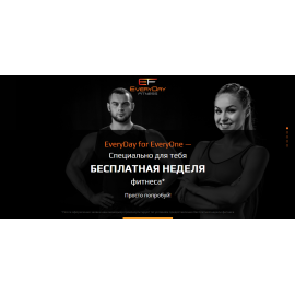 lp.everydayfitness.com.ua