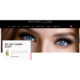 Maybelline New York