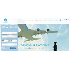 Individual & Corporate Business Travel