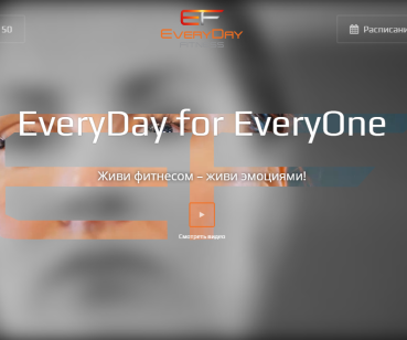 Кейс Everyday Fitness