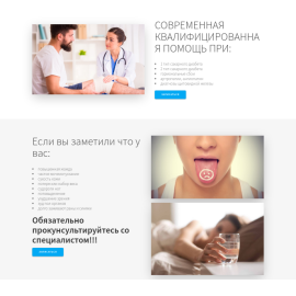 Сайт ENDOKRIN MED