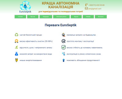 Euroseptik