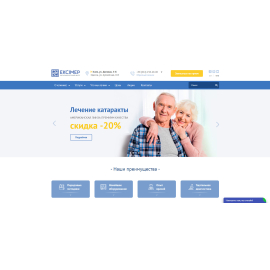 Офтальмологическая клиника Эксимер