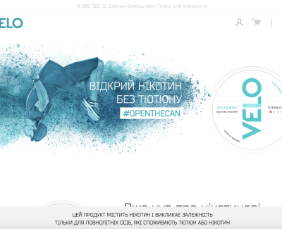 Velo - никотиновые подушечки