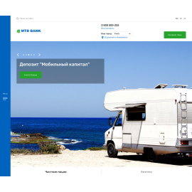 MTB Bank Корпоративный сайт