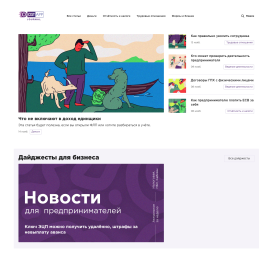 OstApp Journal