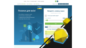 Просування сайту кредитного брокера