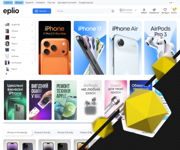Просування інтернет-магазину нової та вживаної техніки Apple