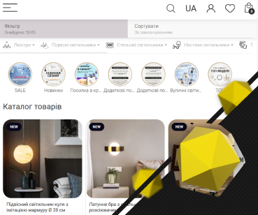 Таргетована реклама для інтернет-магазину освітлення