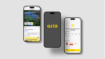 Мобільний додаток Qela – Гейміфікація для залучення спільнот