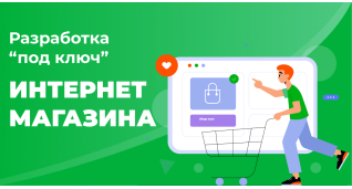 Розробка сайтiв