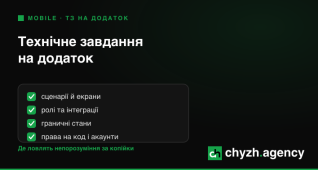 Mobile