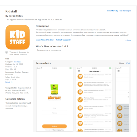 Kidstaff App