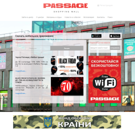 Passage-mall
