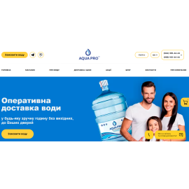 Розроблення сайту сервісу доставки води Aquapro