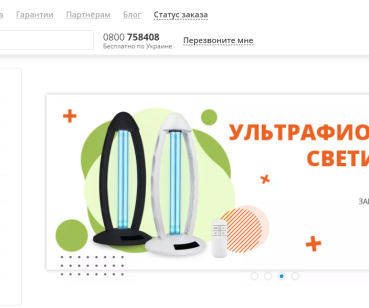 Как мы увеличили скорость загрузки страниц интернет-магазина