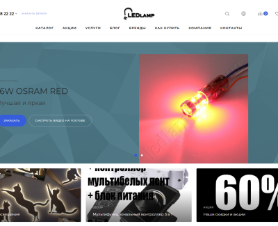 LEDlamp