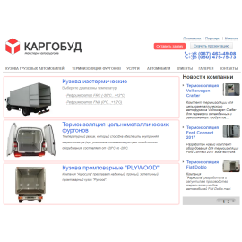 Cargobud.com.ua
