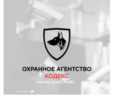 Kodeks-ua