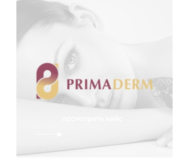 PrimaDerm | Центр косметологии