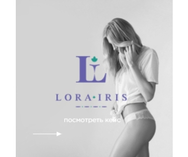 Lorairis